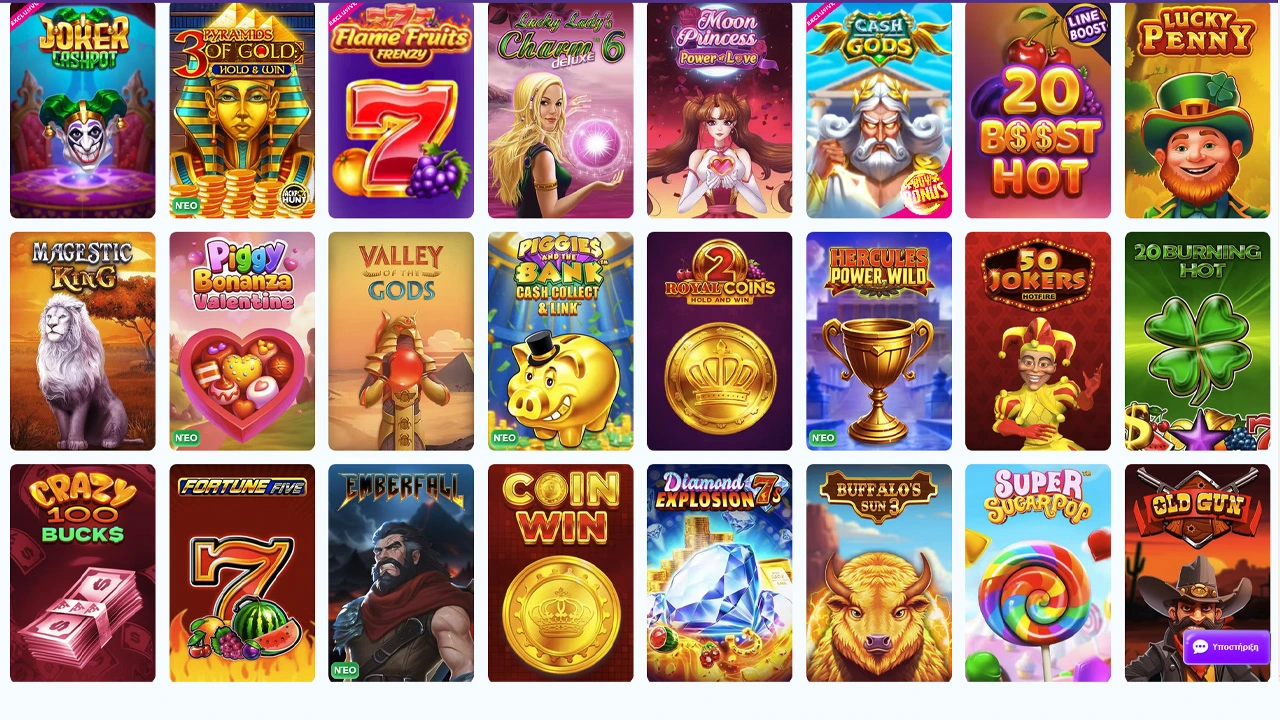 tα παιχνίδια που θα βρείτε στο SlotsPalace